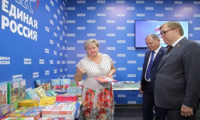 «Единая Россия» передала новую партию книг для ЛДНР и освобожденных территорий
