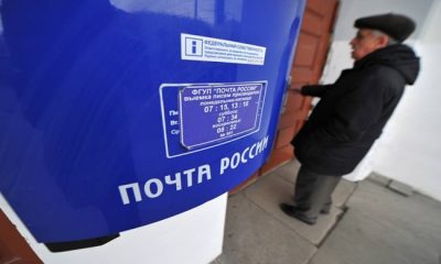 Правительственная комиссия поддержала законопроект «Единой России» об исключительном праве «Почты России» на доставку пенсий