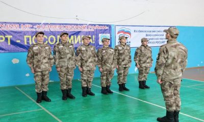 При поддержке «Единой России» в Дагестане состоялась военно-спортивная игра
