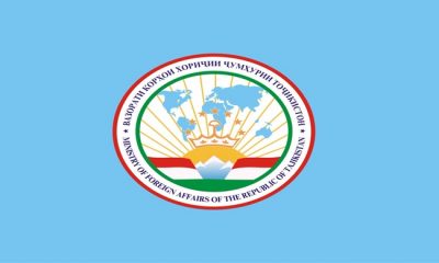 Заявление министерства иностранных дел Республики Таджикистан