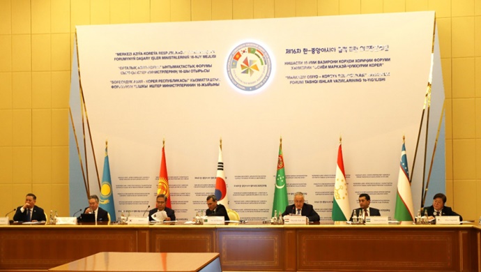 Participation in the 16th Session of Foreign Ministers of the Cooperation Forum “Central Asia – Republic of Korea”